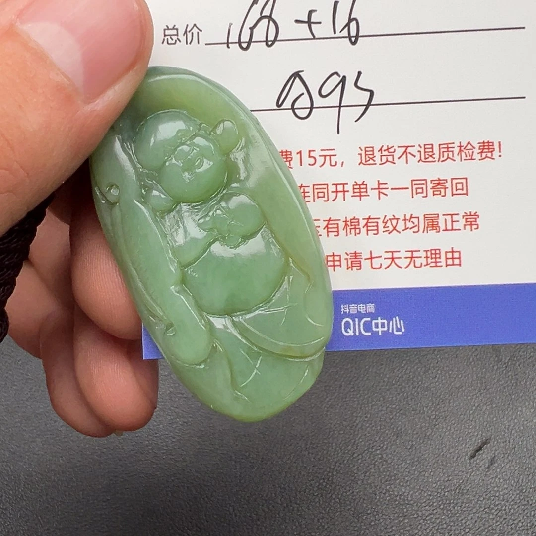 和田玉未镶嵌挂件福**方