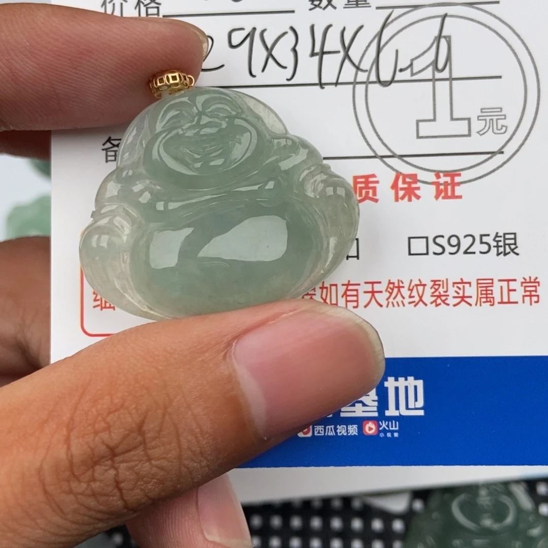 翡翠未镶嵌颈饰用****5吊坠