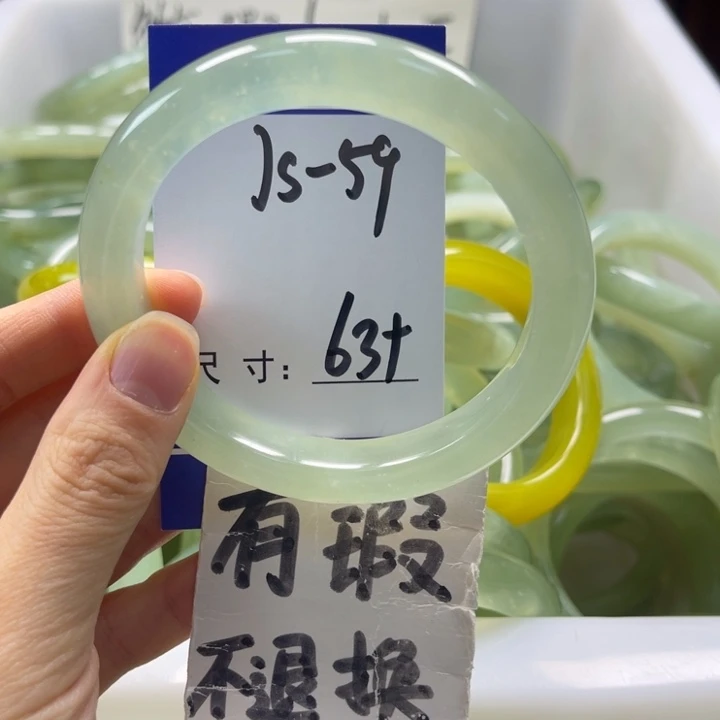 岫玉未镶嵌手镯手镯