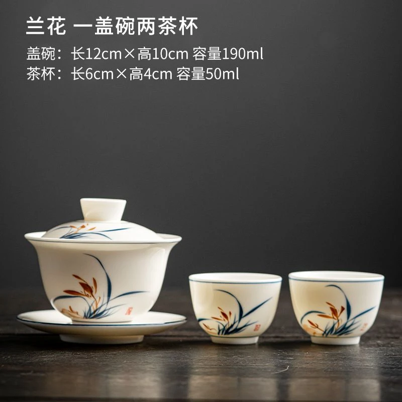 手绘兰花三才盖碗功夫茶具茶杯泡茶陶瓷盖碗喝茶器具德化瓷公道杯