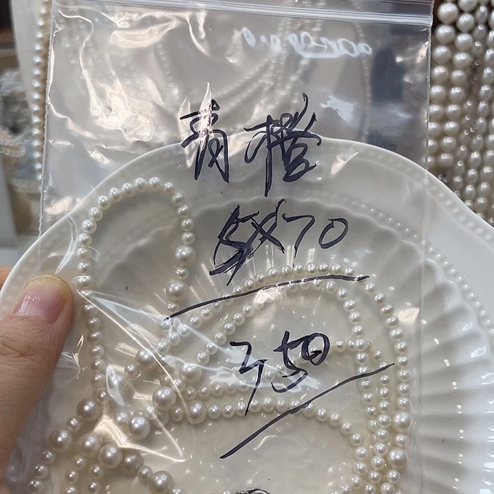 @***橙颈饰银S925镶嵌淡水珍珠
