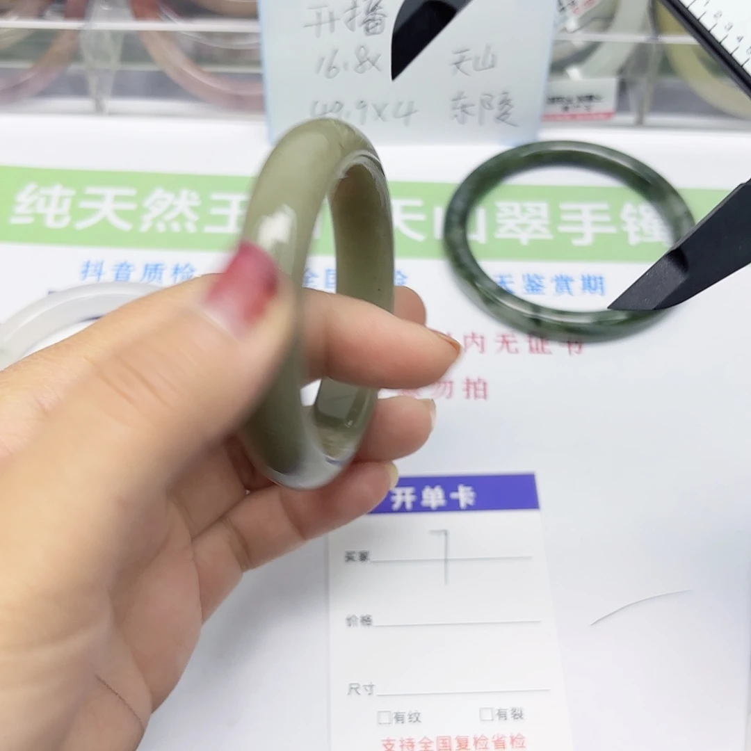 石英质玉未镶嵌手镯7-52