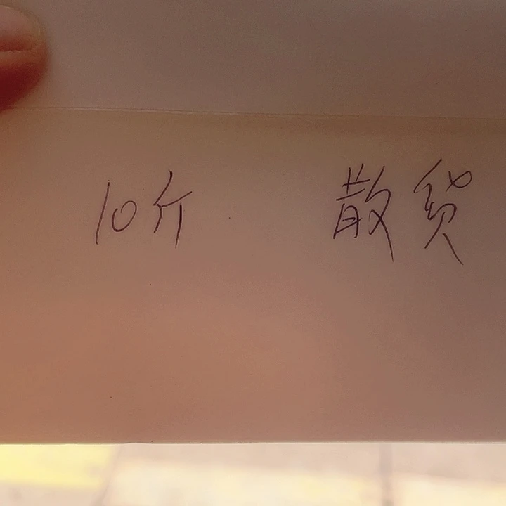 青田石印石W**?感谢老师