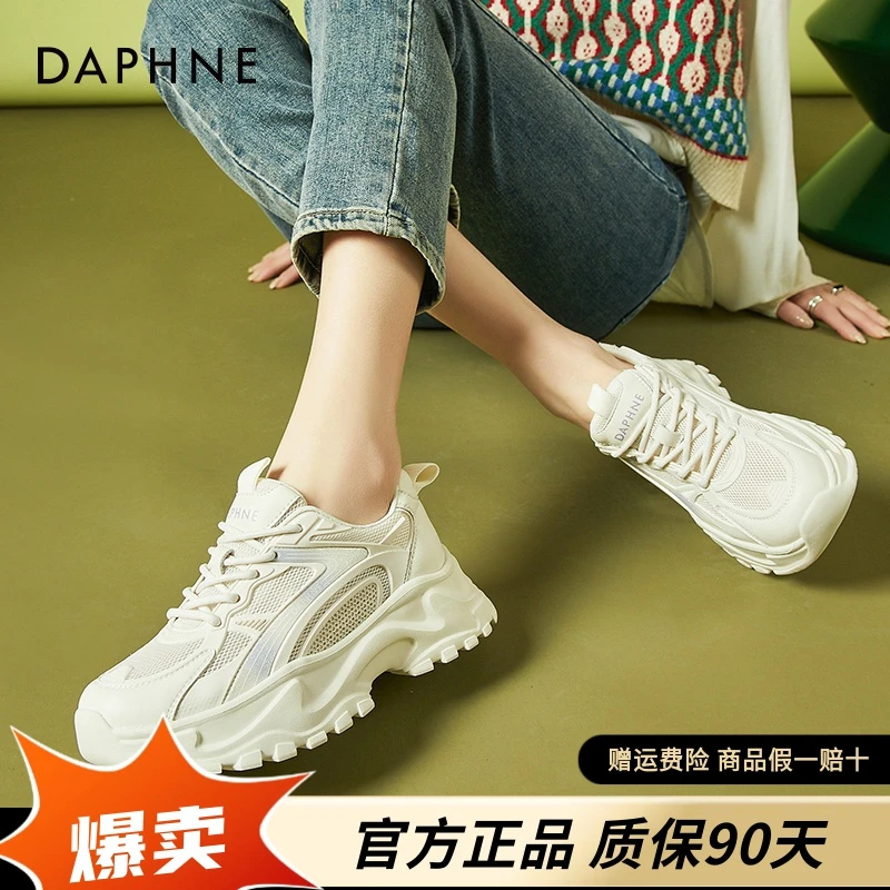 达芙妮2025秋冬老爹鞋网红阿甘鞋百搭网面运动鞋软底休闲鞋厚底女