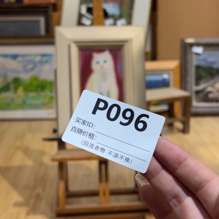 版画M*麦回流老物不退不换