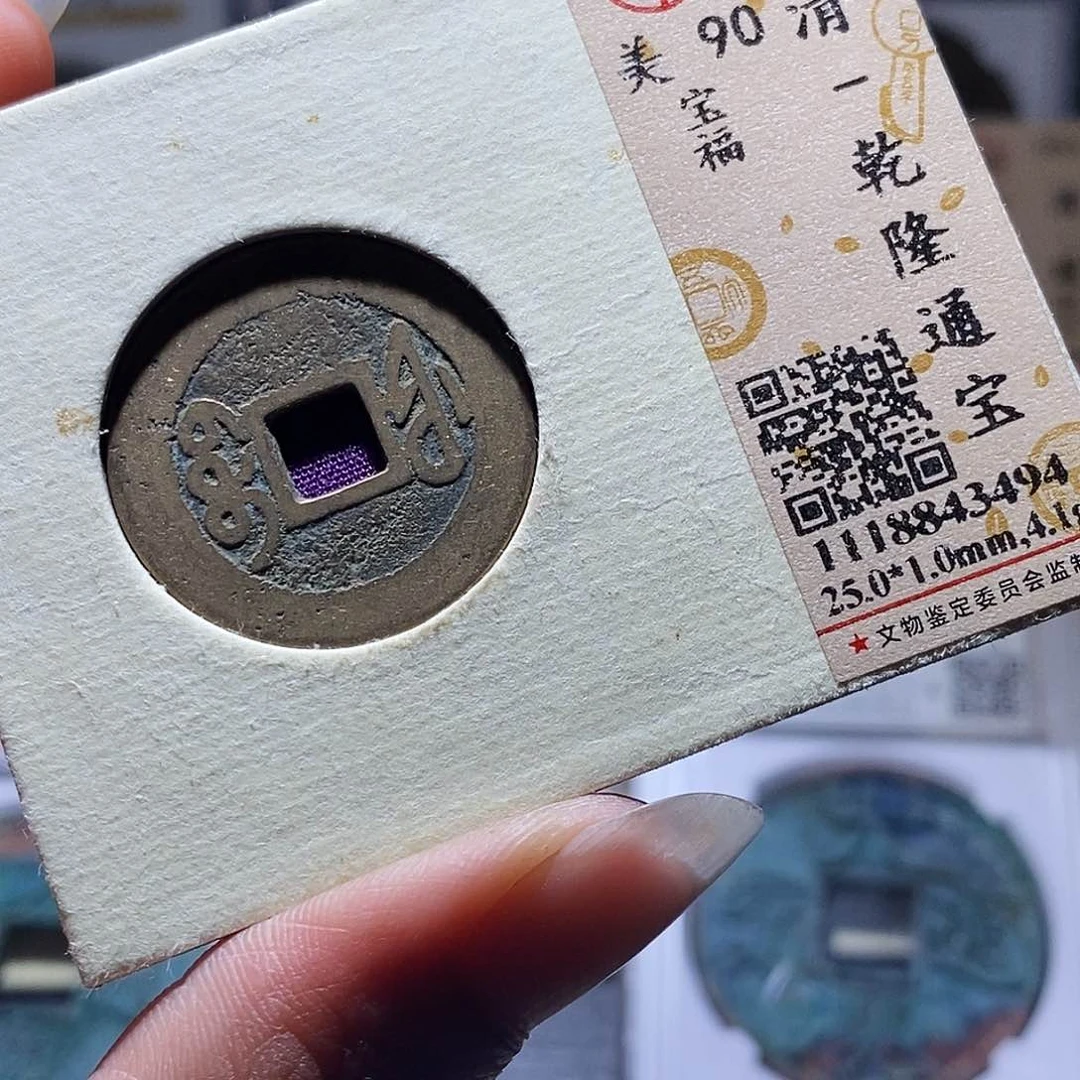 铜55 发财发财发财发财发财发财