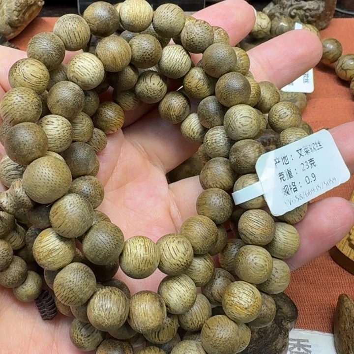 沉香沉香碎屑馨安居沉香88888