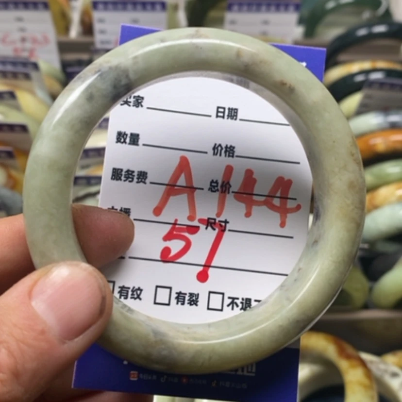 【闪购商品】蛇纹石玉手镯未镶嵌