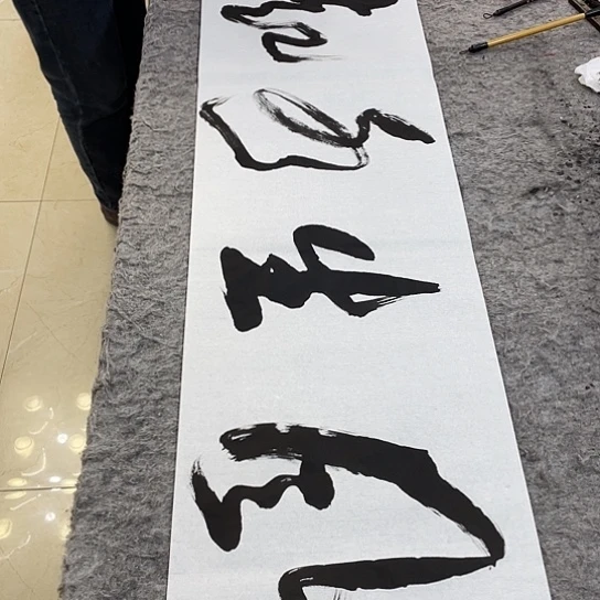 书法Lvqinzhenshufa