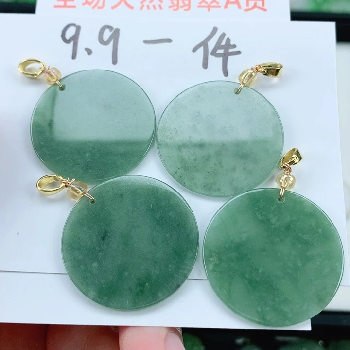 翡翠挂件未镶嵌多样性发其1