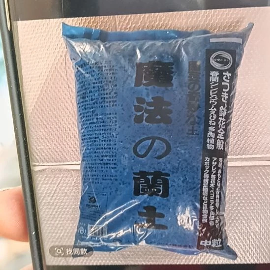 魔法兰土6-9  18升