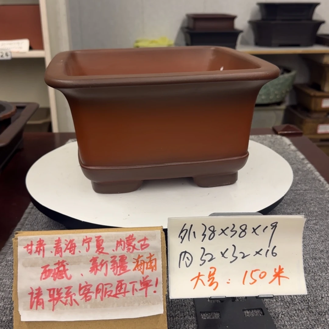 盆友居紫砂花盆直播间