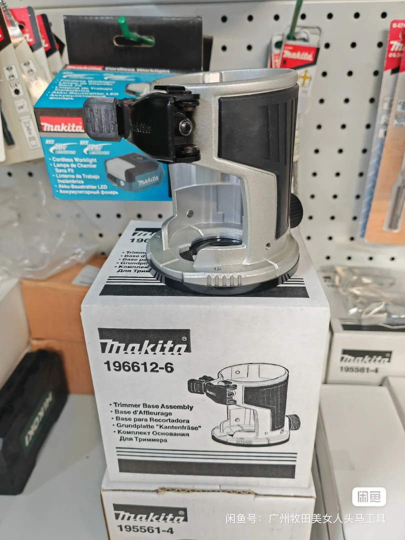 牧田木工修边机底座雕刻机标准底座RT0700C/DRT50/RT0702