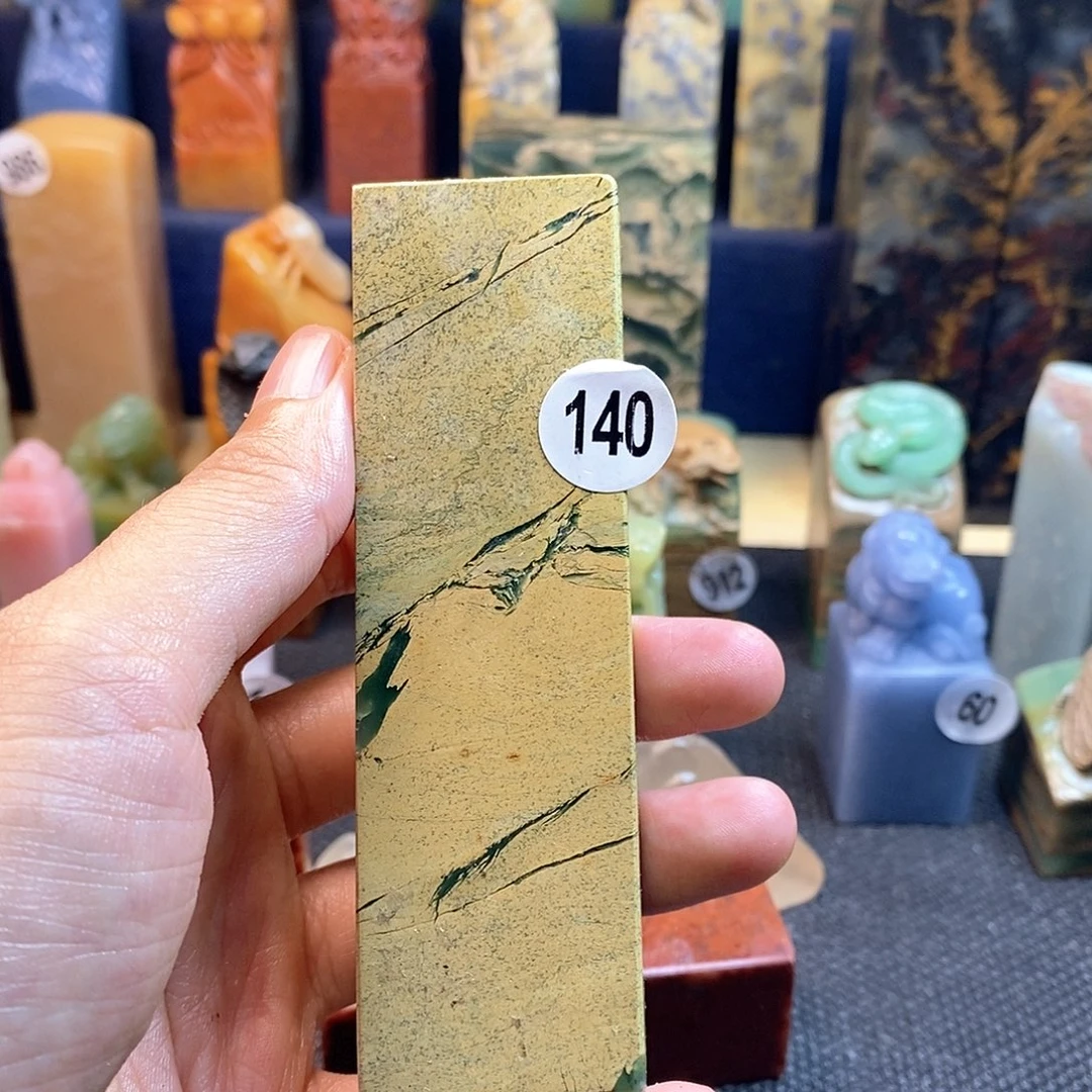 四川石篆刻作品欣赏