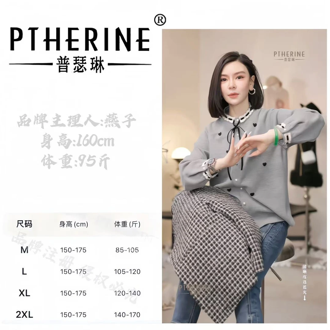【普瑟琳设计师品牌】新年氛围感爱心刺绣花边领系带上衣 26222 C