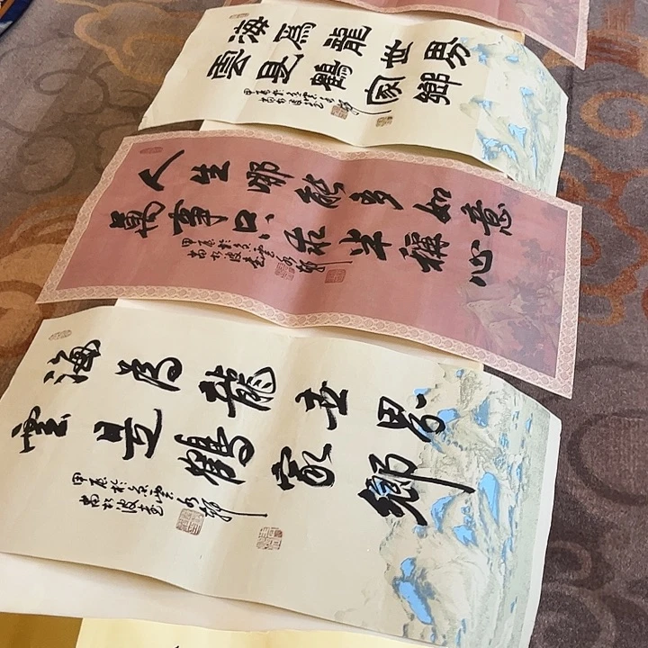书法书法作品欣赏艺术
