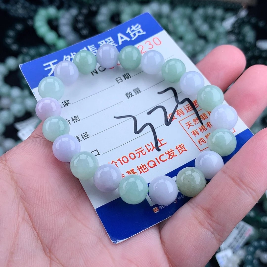 翡翠毛衣链未镶嵌