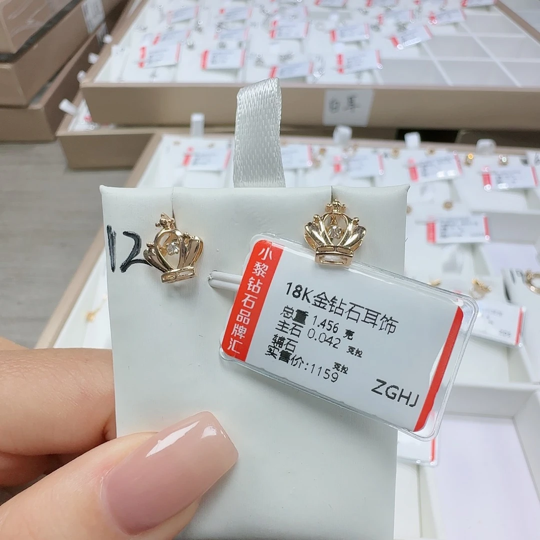 钻石耳饰18K金镶嵌天然