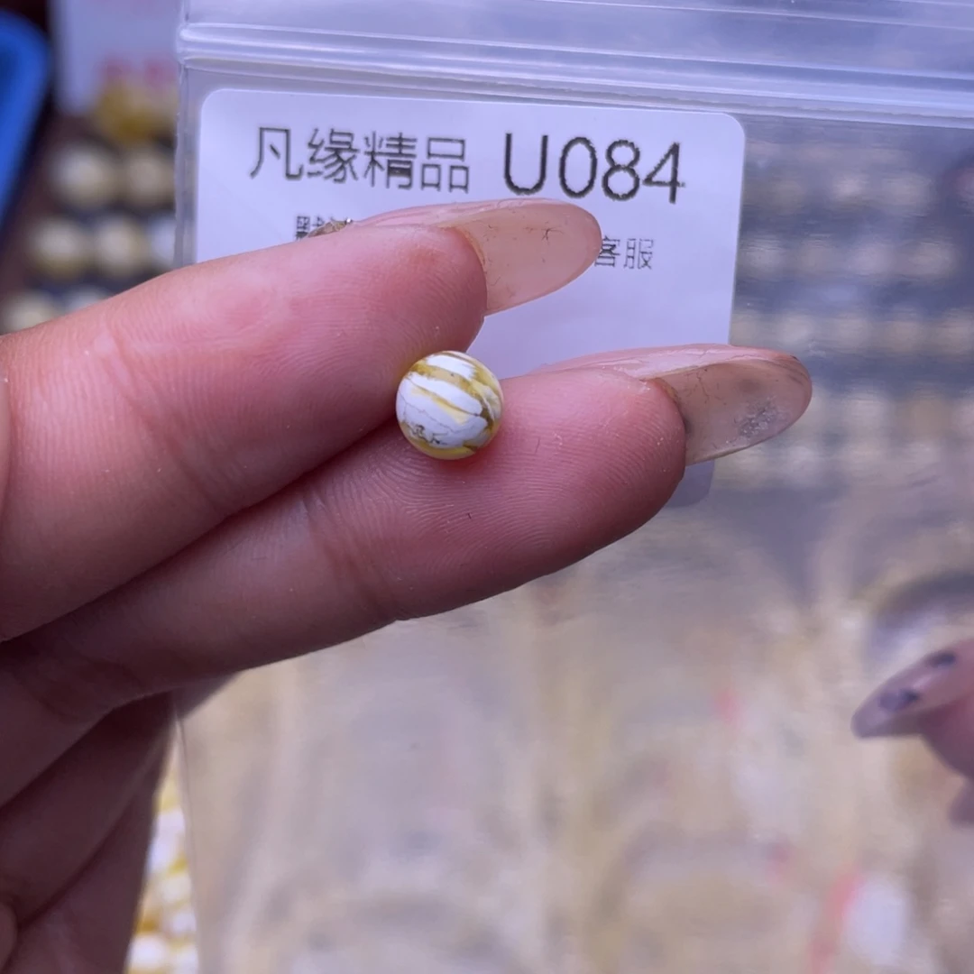 琥珀未镶嵌裸石琥珀