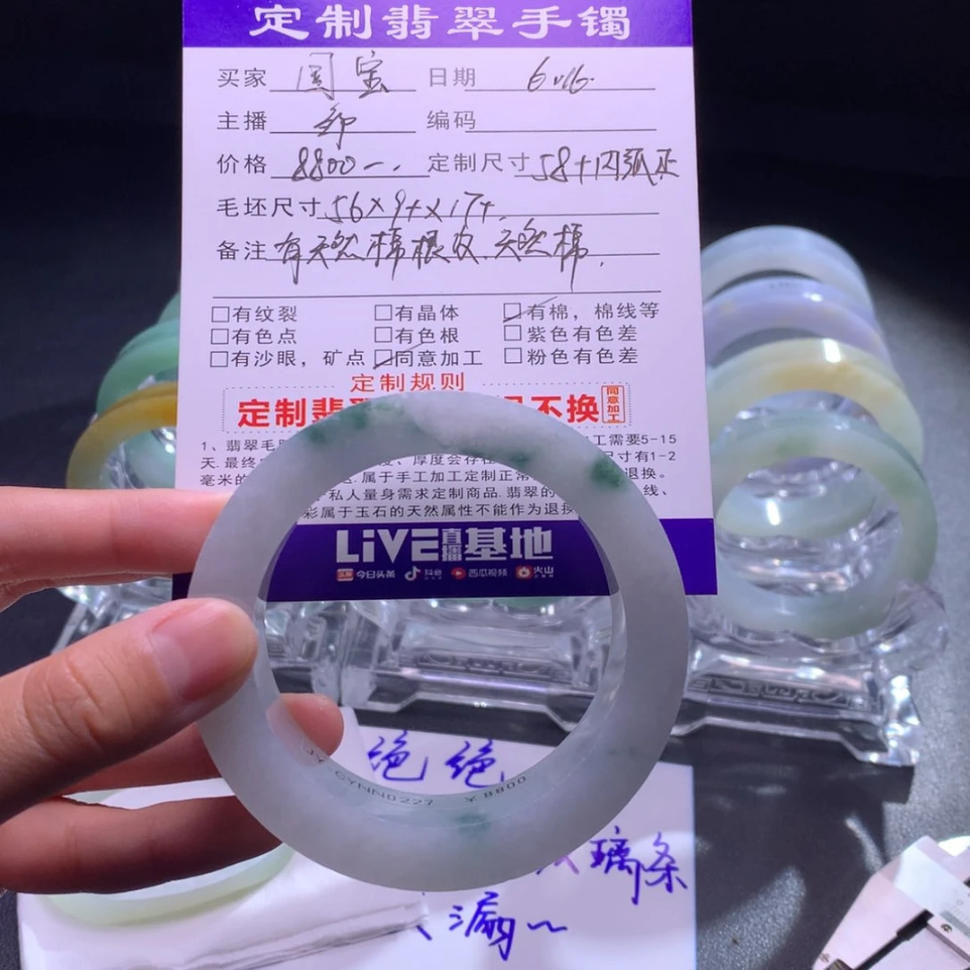 定制翡翠翡翠手镯未镶嵌国****药