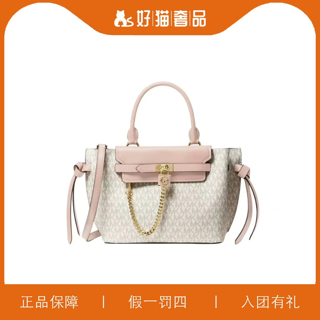 99新 MICHAEL KORS/迈克高仕 MK手提包/W5122/24X19X11