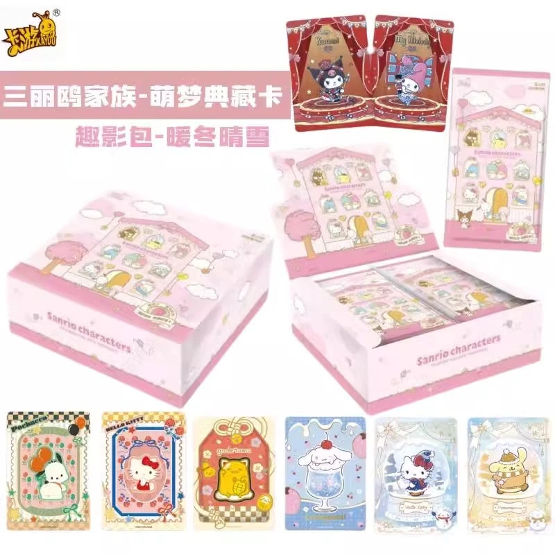 【点盒】三丽鸥家族萌梦典藏卡趣影包暖冬晴雪第1弹2元包周边收藏