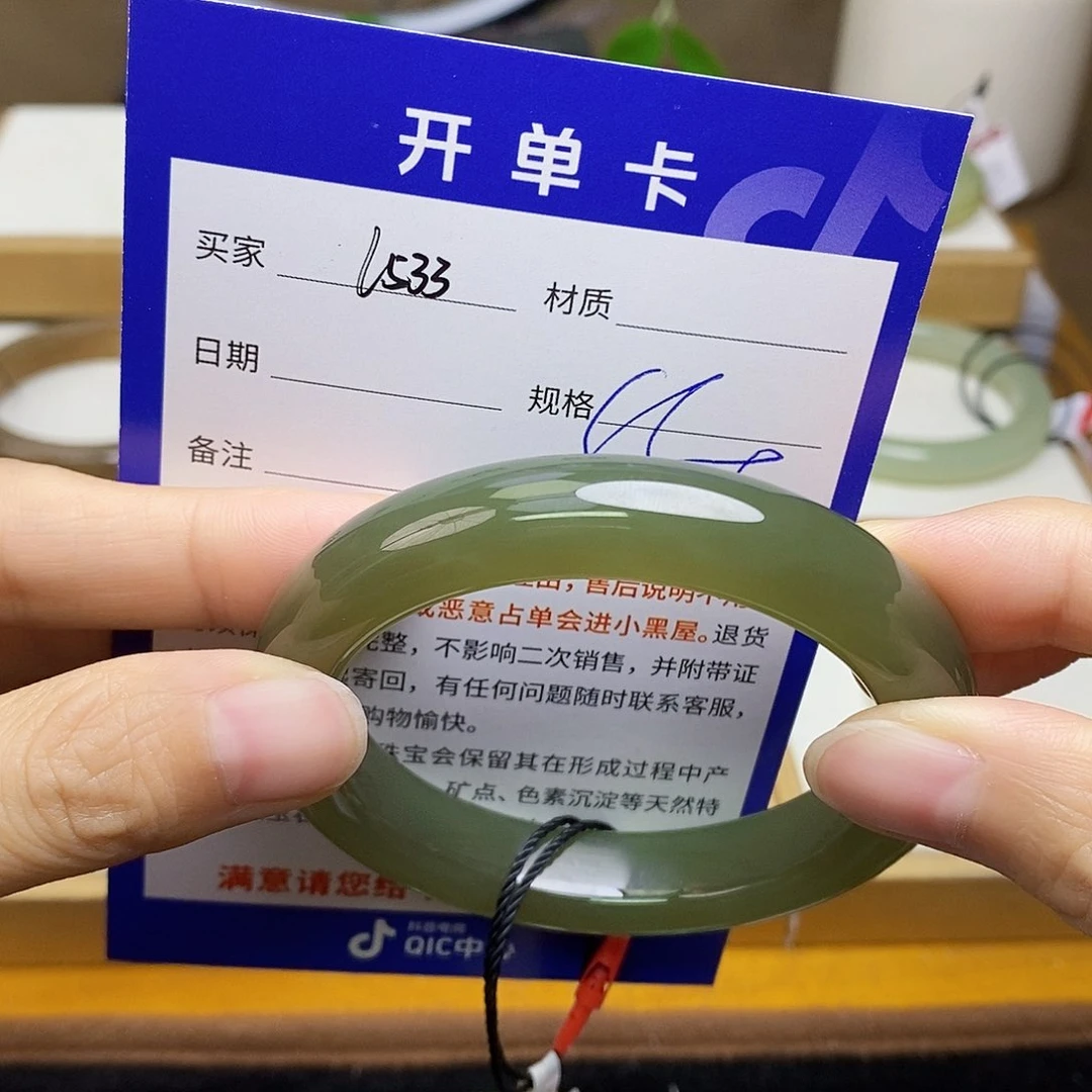 和田玉手镯未镶嵌sy