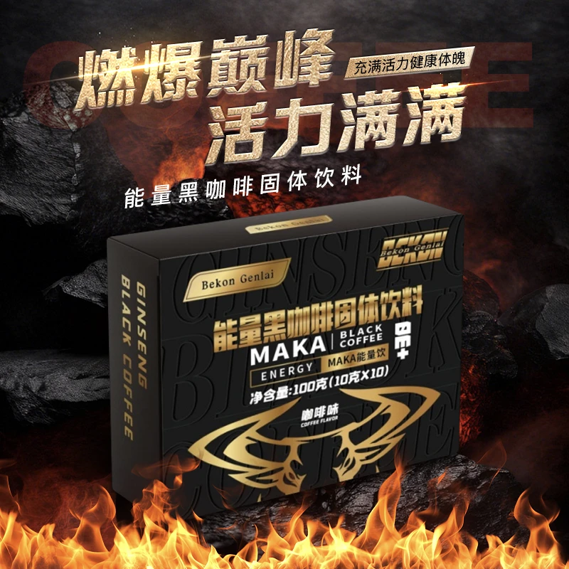 升级速溶咖啡原汁原味补充能量