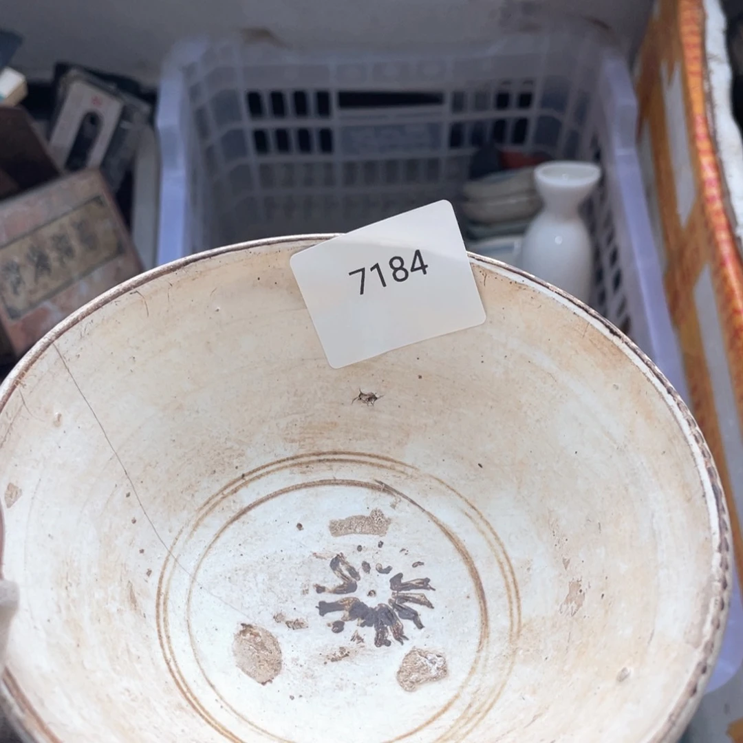 器55667788250607无*7184