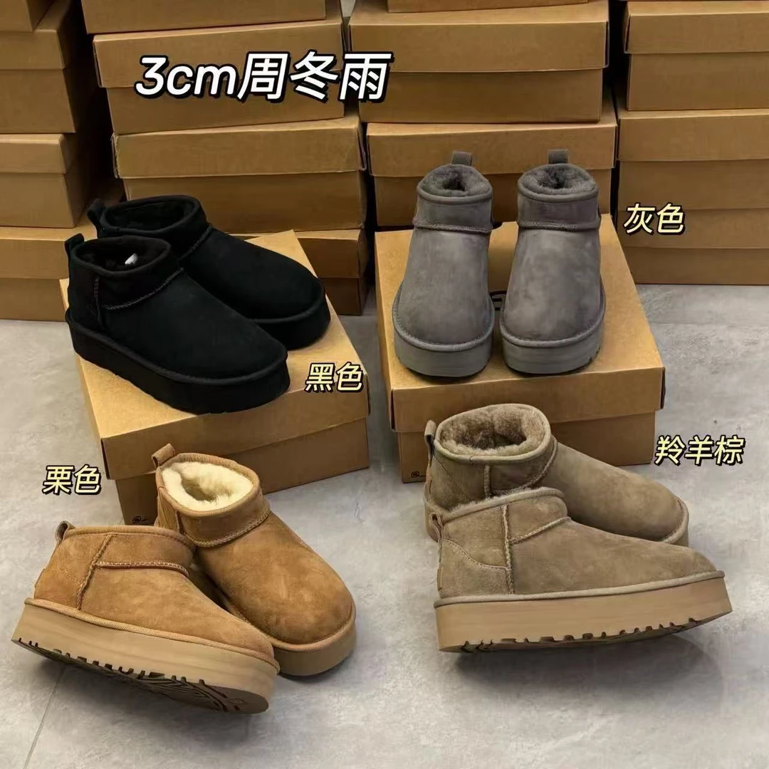 【周冬雨】保暖冬季时尚雪地靴女士时尚皮毛一体
