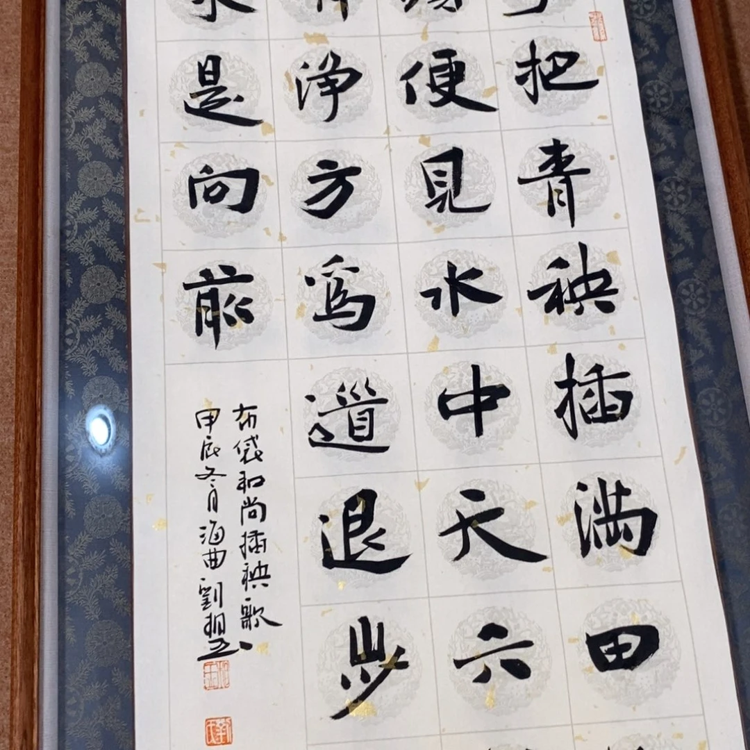 书法刘相玉书法作品惠友