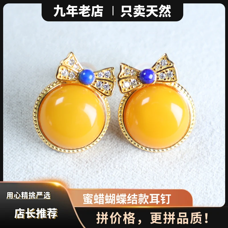 【可爱蝴蝶结】原矿天然鸡油黄蜜蜡圆形蛋面S925银镶耳钉耳饰甜美