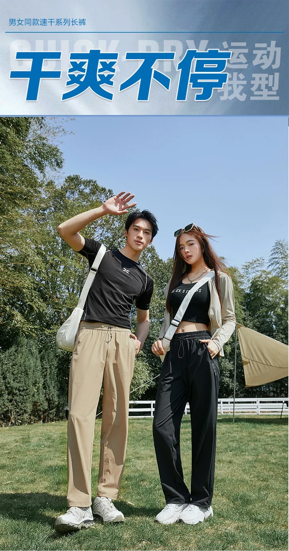 【宝藏男孩】迪桑家男女情侣款户外软壳机能裤2601/2
