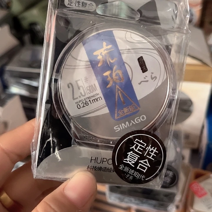 子线2.5琥珀。