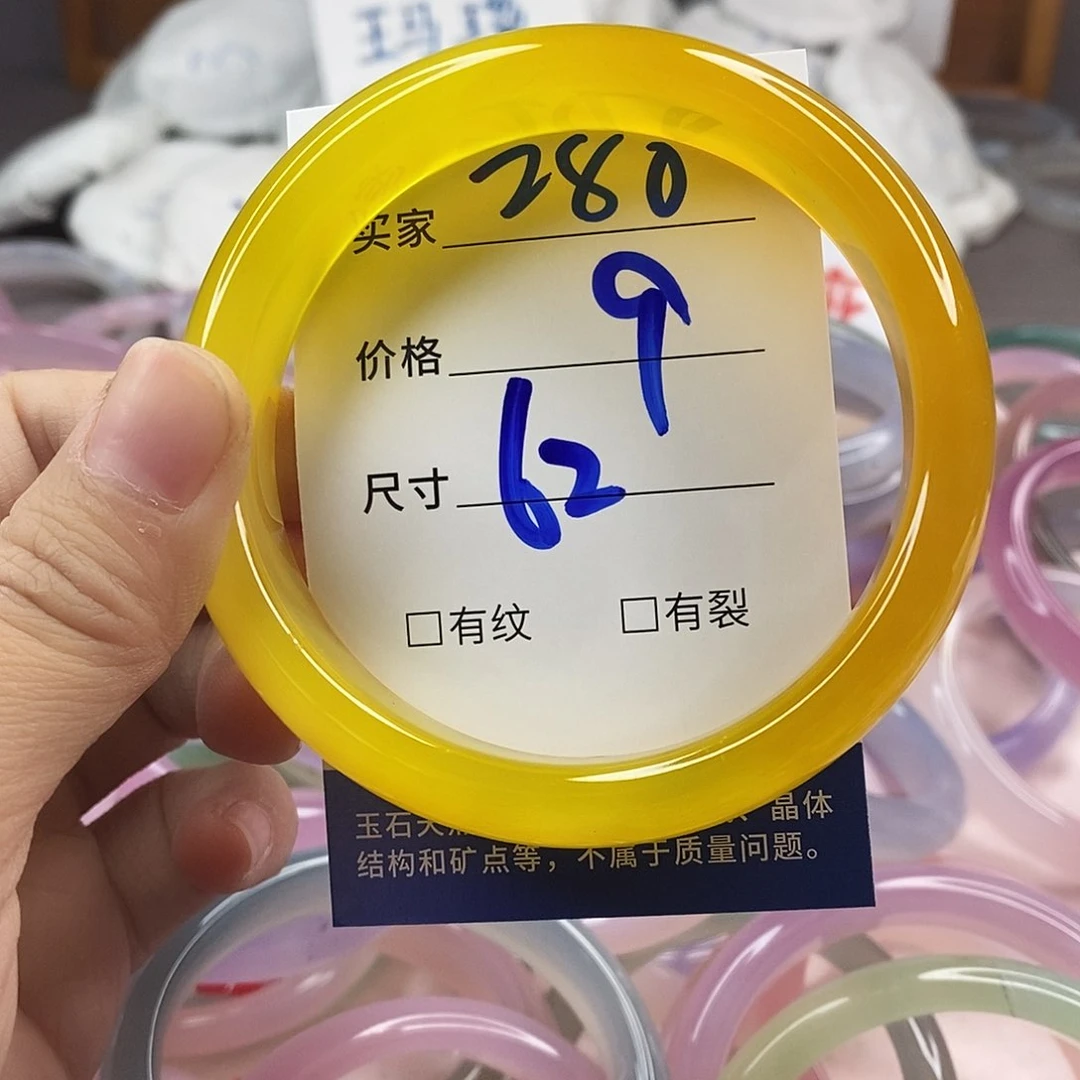 手镯玛瑙/玉髓未镶嵌280