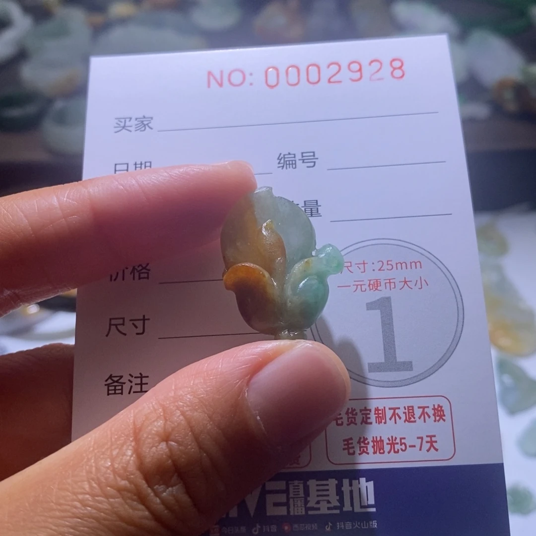 定制翡翠未镶嵌毛货