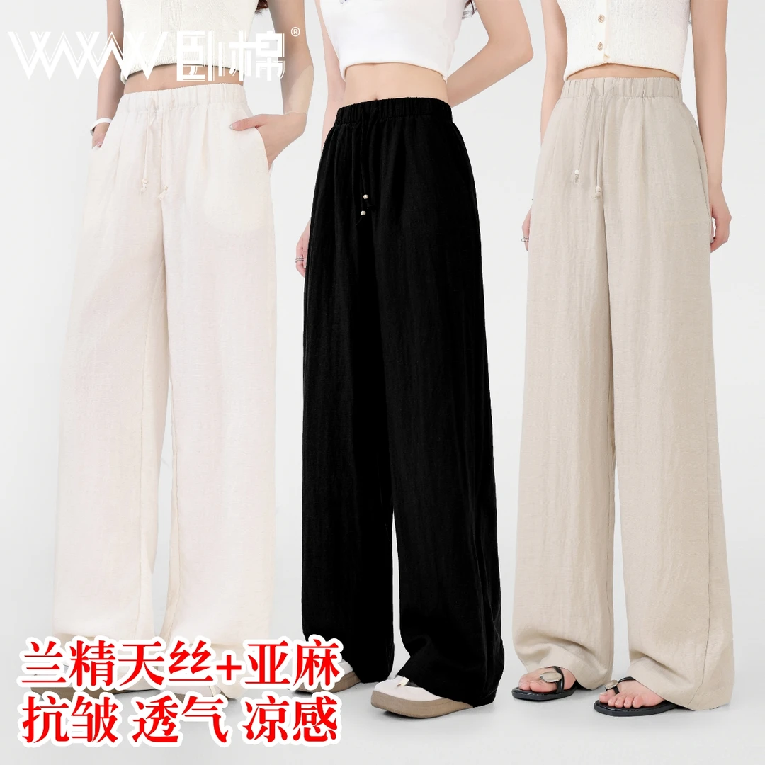 WWW夏季凉感女裤天丝亚麻垂顺轻薄透气休闲氧气阔腿裤子 6526