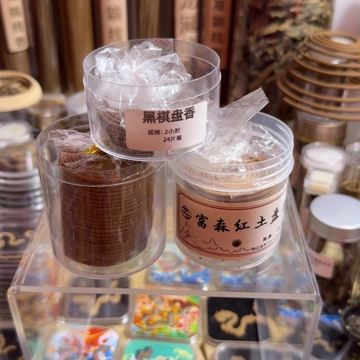 竣***潇盘香黑棋，绿棋，富森2小时各1