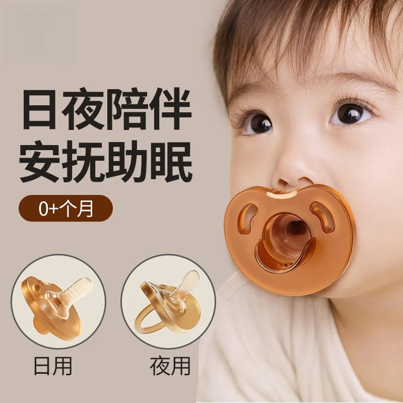 2025超软安抚奶嘴0到3月新生婴儿睡觉防胀气6个月1岁以上宝宝安睡