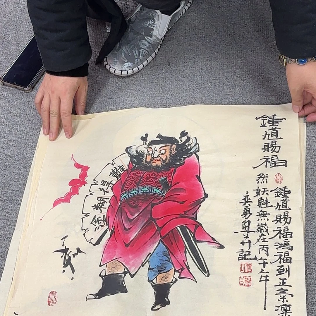 国画国画作品多次入选省