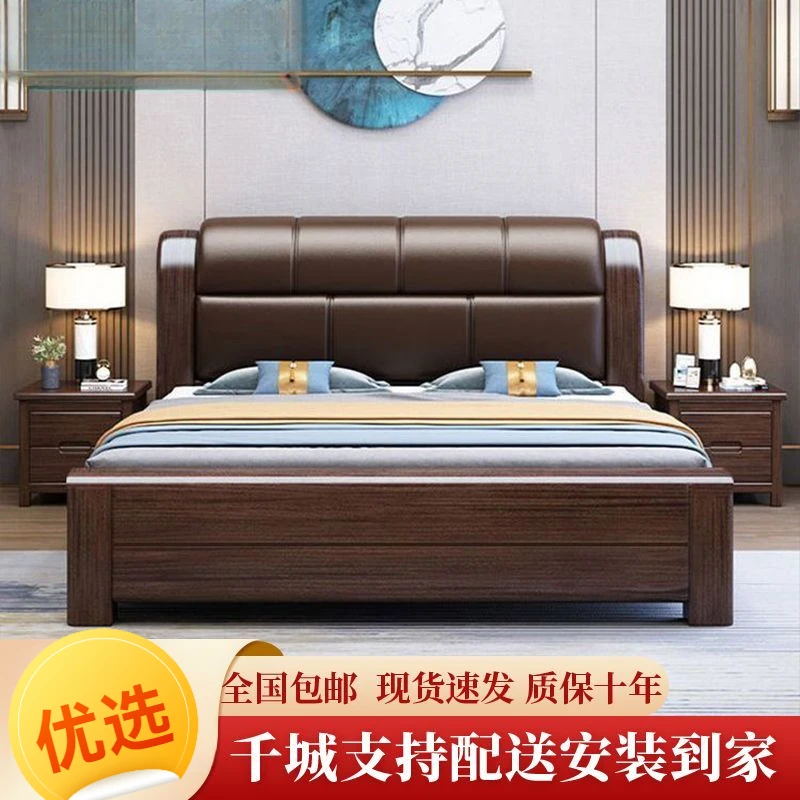 豪华红木软靠整木床实木床全木主卧大床结实耐用中式风格双人床