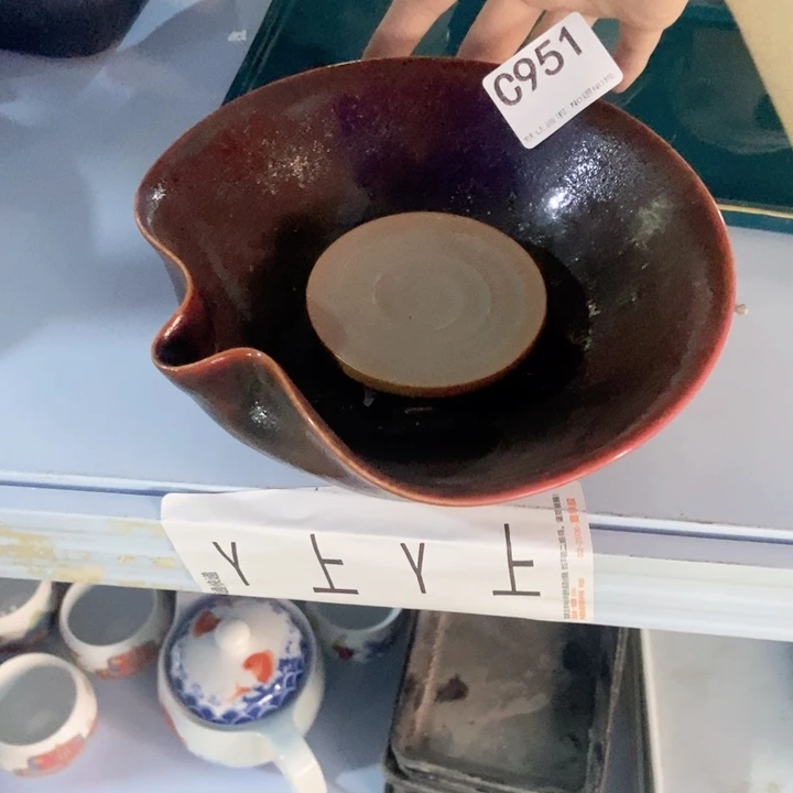 微*茶具微瑕，介意勿拍