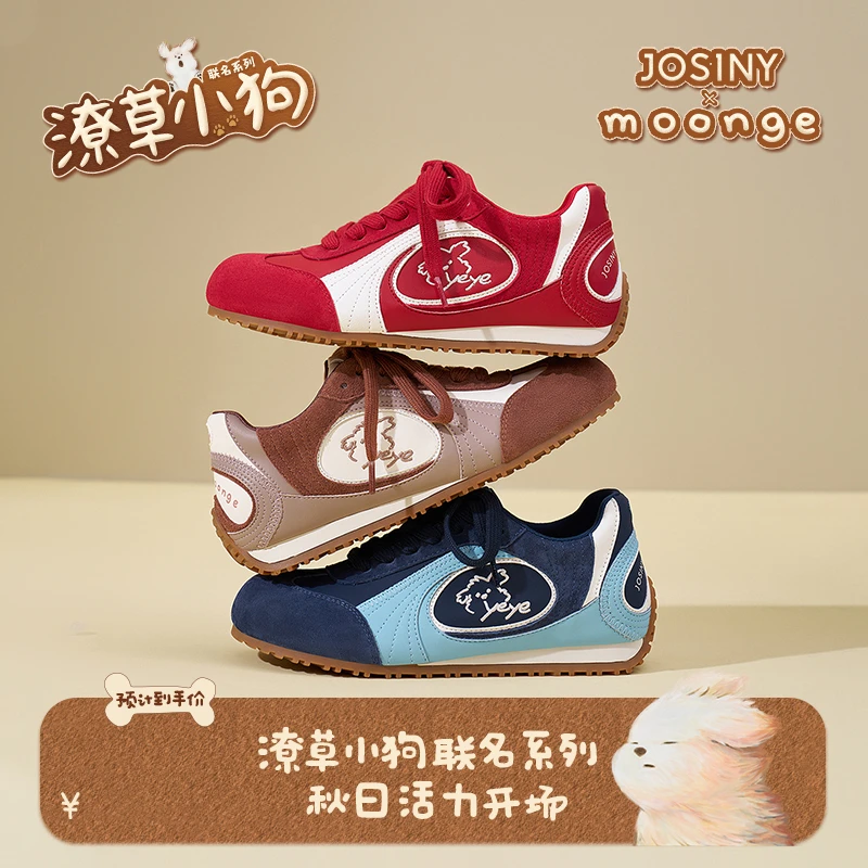 卓诗尼潦草小狗德训鞋女2025新款秋阿红色鞋子休闲甘内增高运动鞋