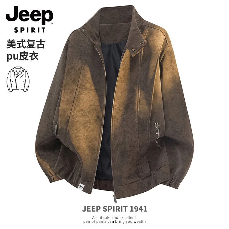 美式海宁皮衣男款2025新爆款男士机车外套春秋高级感皮夹克复古潮