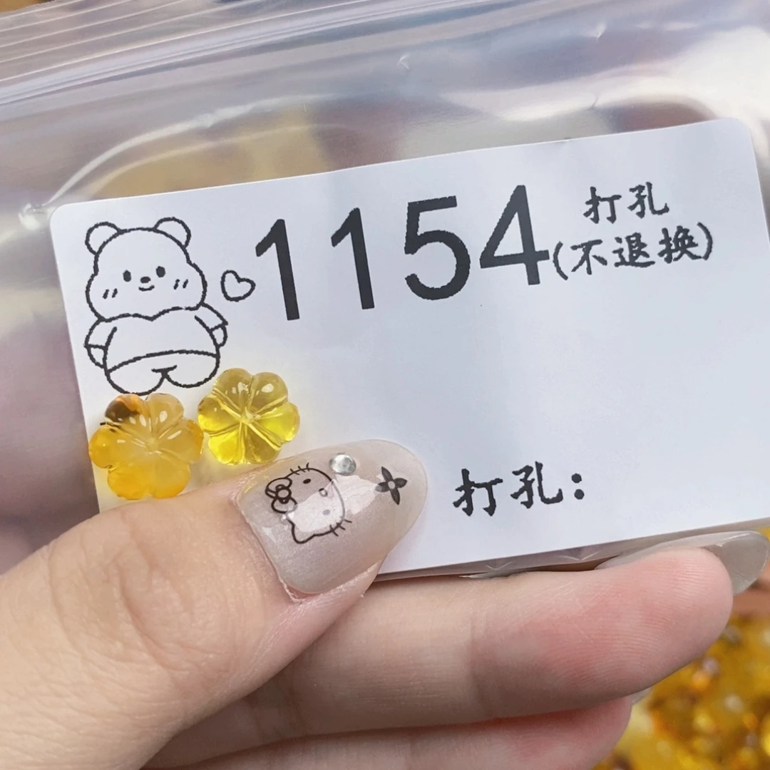 琥珀未镶嵌珠宝奇石