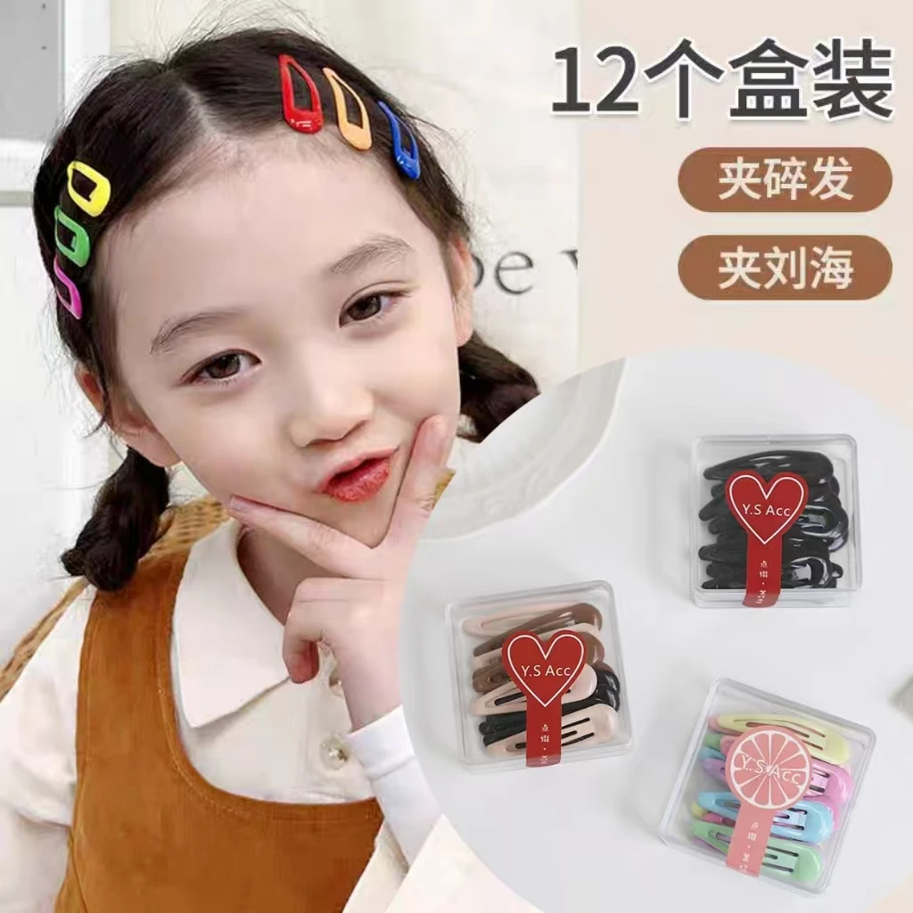 A-6177  ad   基础简约儿童百搭额前刘海碎发水滴掰掰夹     发圈