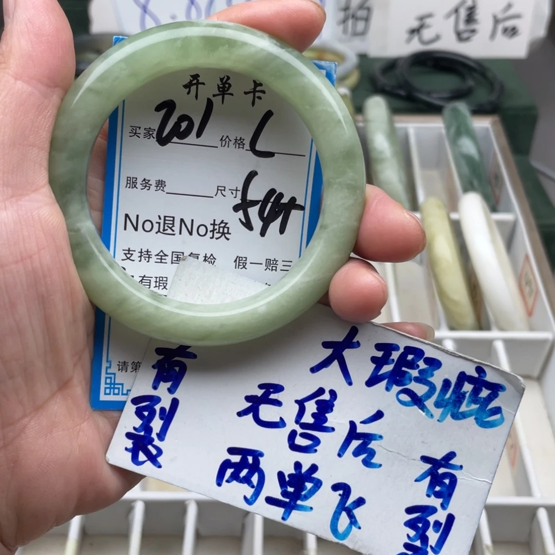 未镶嵌蛇纹石玉手镯