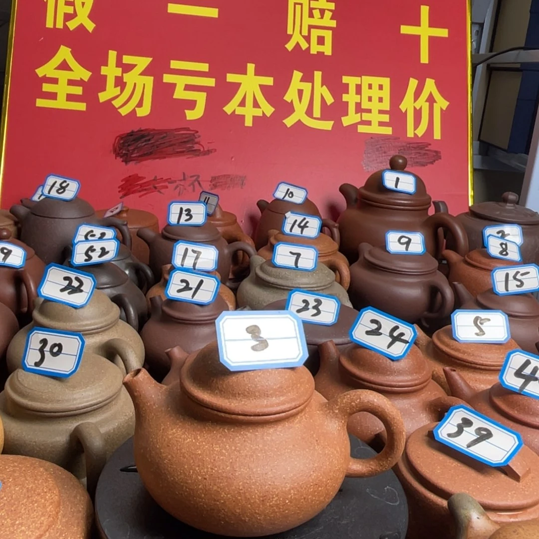 茶壶紫砂黄降容天200