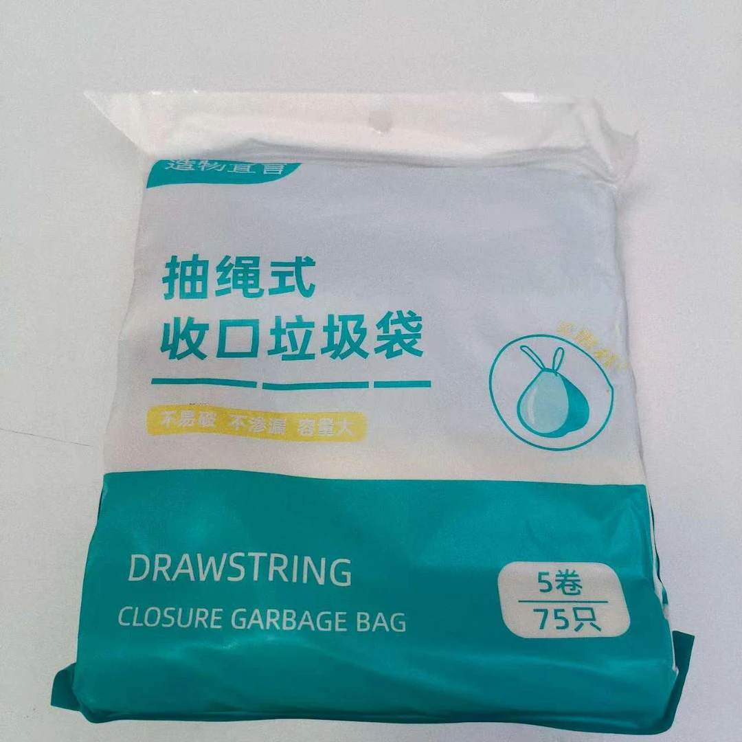 抽绳式垃圾袋 66040