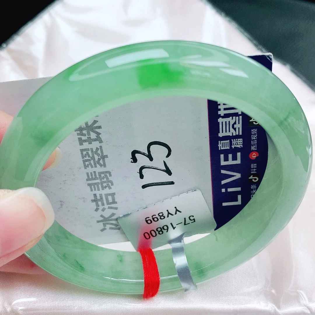未镶嵌手镯翡翠缅甸天然A货翡翠手镯